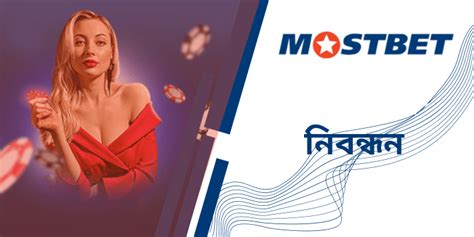 mostbet bd link|Mostbet official website.